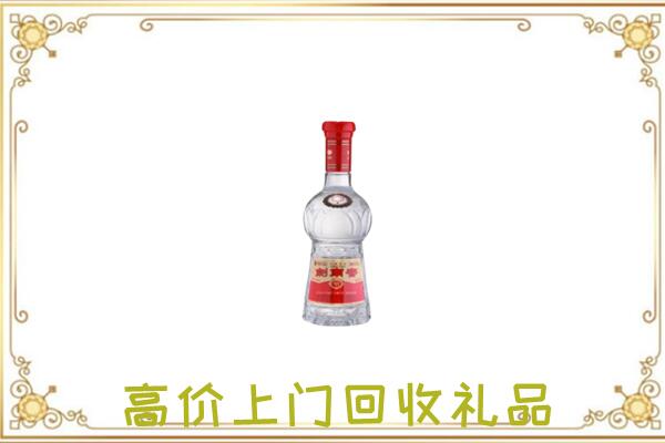 长武县附近回收剑南春