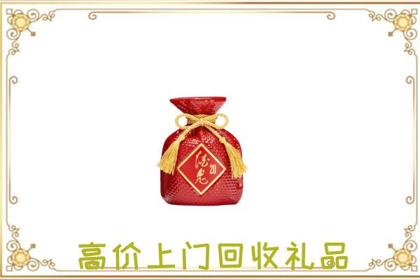 长武县附近回收酒鬼酒