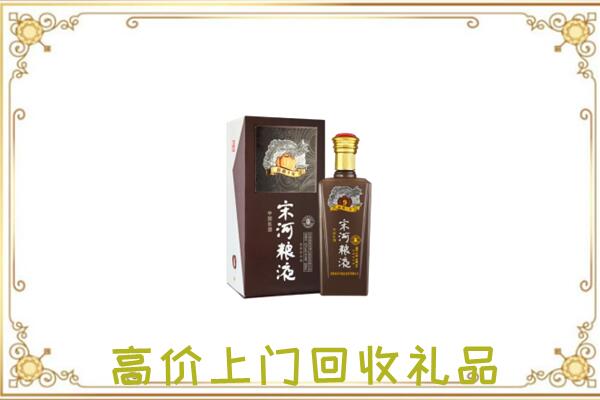 长武县周边回收宋河