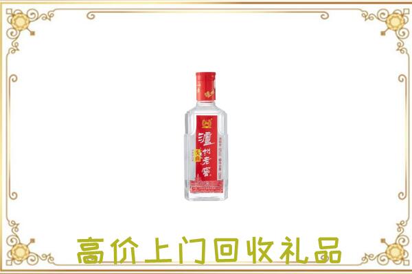 长武县周边回收泸州老窖