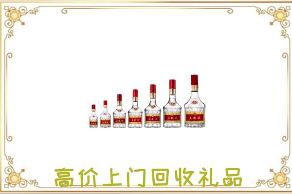 长武县周边回收老酒
